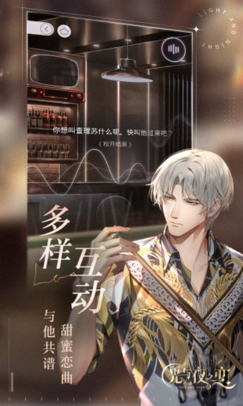 ����ҹ֮������Ϸ����3