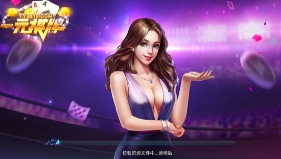 一元棋盘yy2025正版下载-一元棋盘官网下载v2.5.1