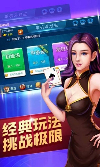 凯乐棋盘安卓版下载-凯乐娱乐下载v1.6.8
