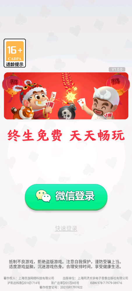 ���綷�������� (3)