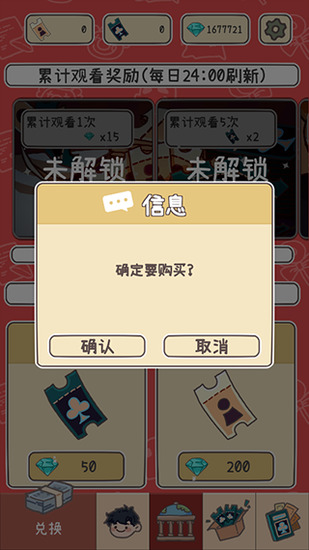 up�����ɼ��ƽ�����ò˵�����2025