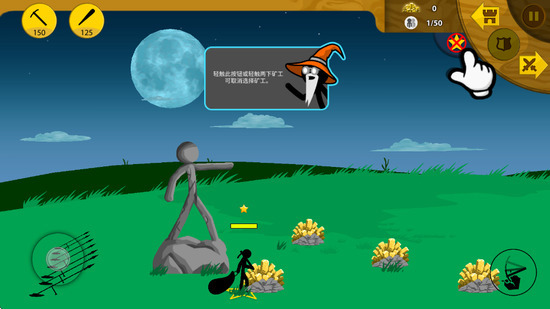 火柴人战争无限钻石版下载免费要身份证号码-火柴人战争遗产内置MOD菜单下载v2022.1.32