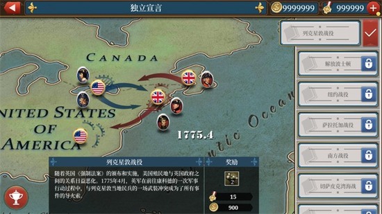 欧陆战争6内购破解版下载-欧陆战争6破解版无限金币无限勋章下载v1.2.26