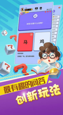 ��ǿ���˹ٷ��������°�1