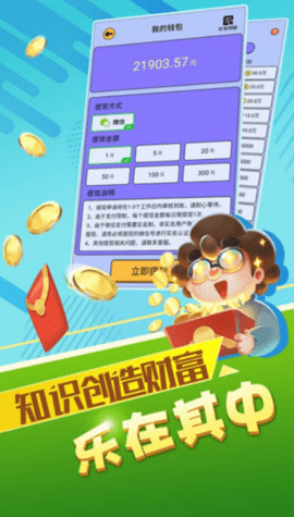 ��ǿ���˹ٷ��������°�2