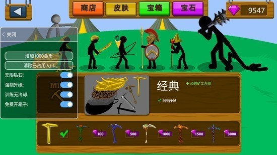 �����ս�����׾���ħ�İ�2