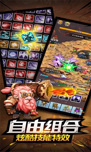 ���������޽����ʯ��2