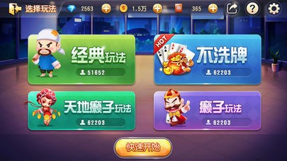 �������̹���-�������ְ�׿����Ϸv1.4.2