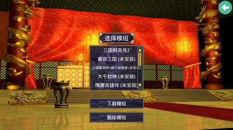 ����ȺӢ��2�ֻ������°�2