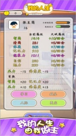 �ҵ������ٷ�����Ϸ1