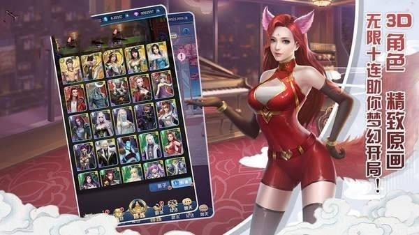 重返仙域(无限元宝)最新内购免费