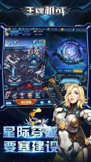 ����ս�� (2)