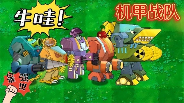 ֲ���ս��ʬ���װ����� (2)