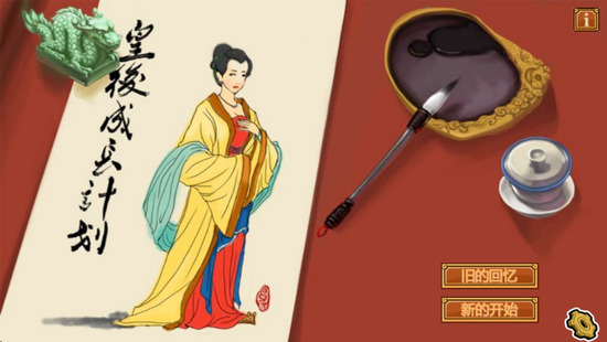 �ʺ�ɳ��ƻ��ֻ��������1