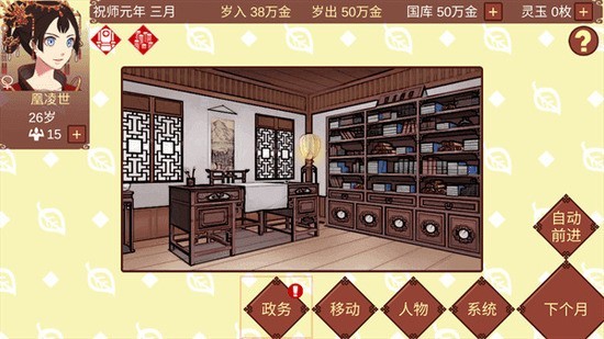 Ů�۵��ճ������������޾������°汾