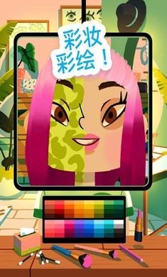 托卡美发沙龙4可化妆免费版下载-托卡美发沙龙4完整版下载v3.0