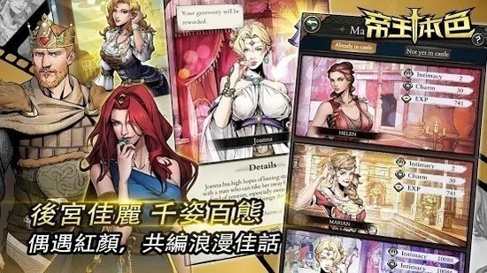 ������ɫ���°���Ϸ���ذ�׿