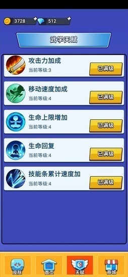 ˭�����������ƽ��