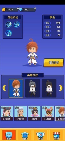 ˭��������Ϸ����