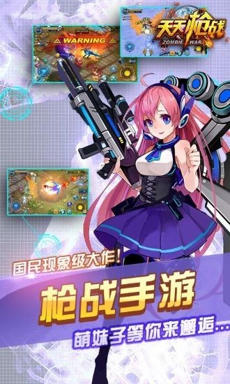 ����ǹս�ƽ��������ʯ�ֻ�������