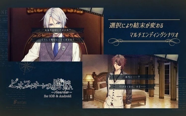 虔诚之花的晚钟汉化