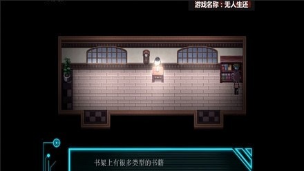 凹凸世界无人生还正式版手游