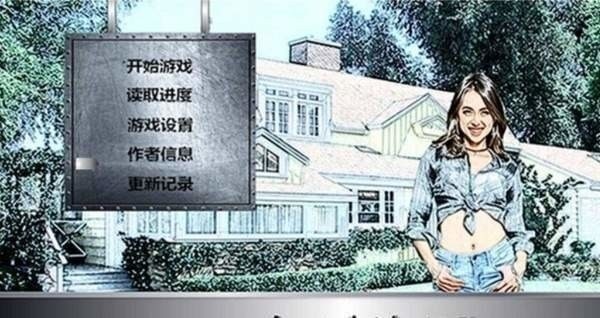 索尼娅的乡村生活安卓下载