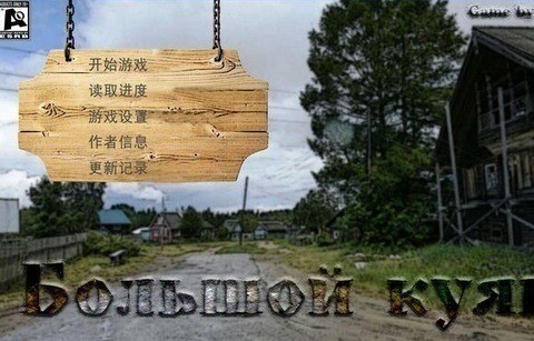 索尼娅的乡村生活安卓下载