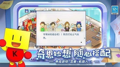 游戏发展国(无限金币)最新汉化