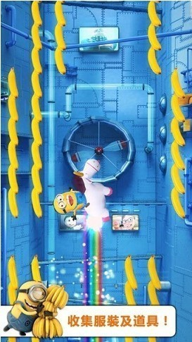 小黄人快跑2果酱工厂免费