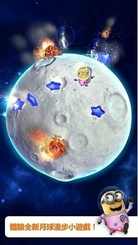 小黄人快跑2果酱工厂游戏最新版免费下载-小黄人快跑2果酱工厂官方版免费下载v1.3.5