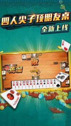 乐欢天棋盘最新版官网