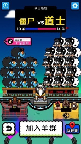 ���˸�����Ϸ�ƽ��