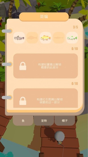 ��Ӫ�ҵ�С����Ϸ���°�3