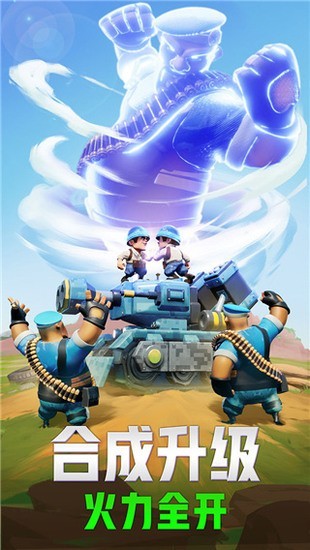 口袋奇兵破解版无限钻石版不用更新-口袋奇兵破解版无限钻石金币免内购版下载v1.419.0