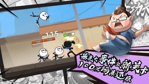 我功夫特牛不用实名认证下载-我功夫特牛无限内购破解版下载v5.2.2.3