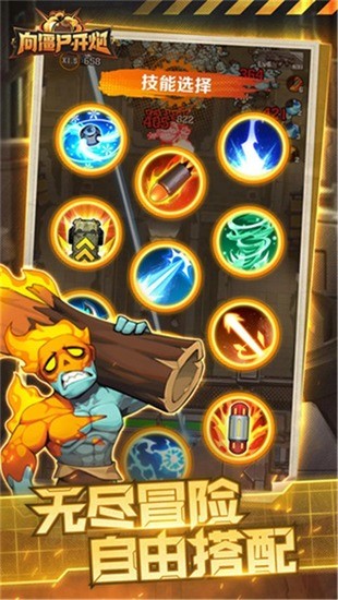 ��ʬ����������ʯ�����ع���