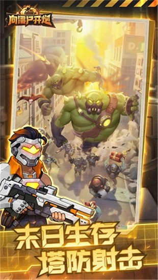 ��ʬ�������޽��������ʯ����������