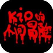 kio���˼�ð������