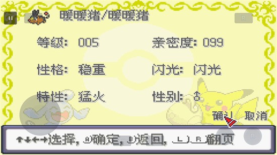 �ڴ�������ڵ���Ӱ5.0�ֻ���