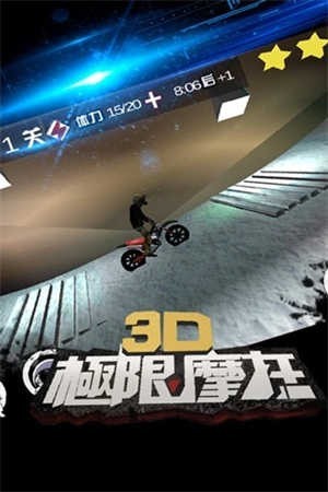 3d����Ħ����Ϸ�ɰ�����