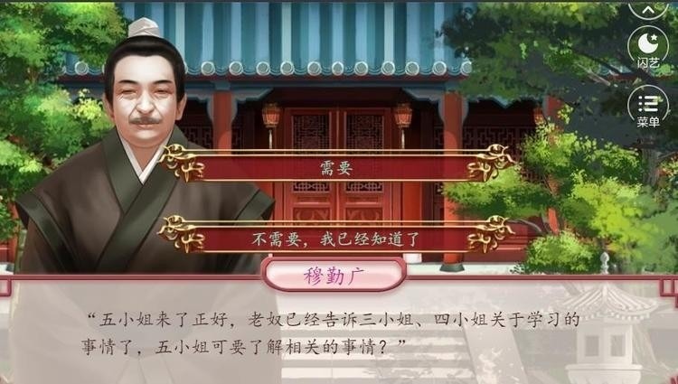 妃笑长安城金手指清软2022