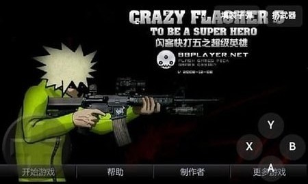 ���Ϳ��5�޵а氲׿���1