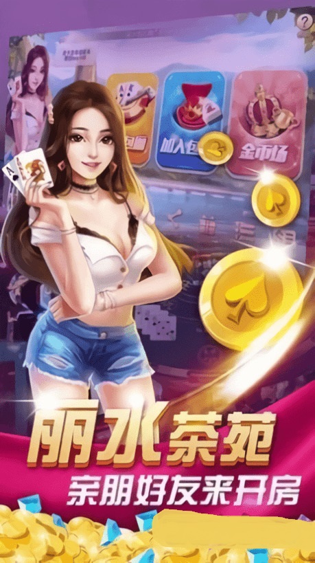 �߷�̨ͷ�齫 (2)