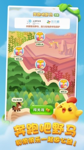 开心消消乐无限精力无限金币版