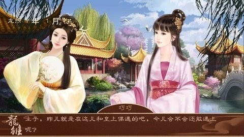 龙雏2023最新版金手指