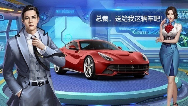 姐姐破产了3汉化版(附作弊码)