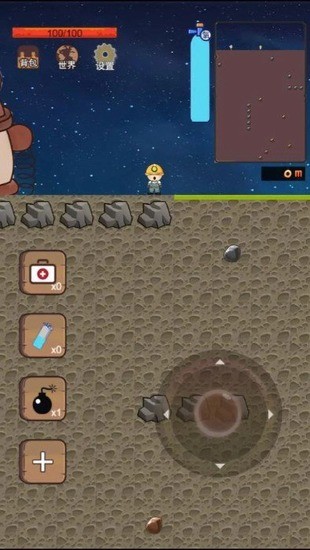 �ڵ�С�����ò˵��ƽ��2