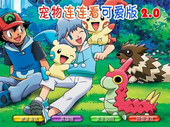 ����������2�ɰ����°汾1