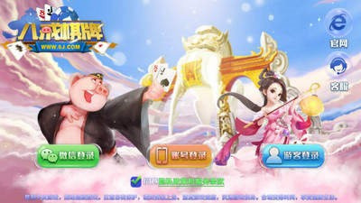 �˽������ϰ汾 (2)